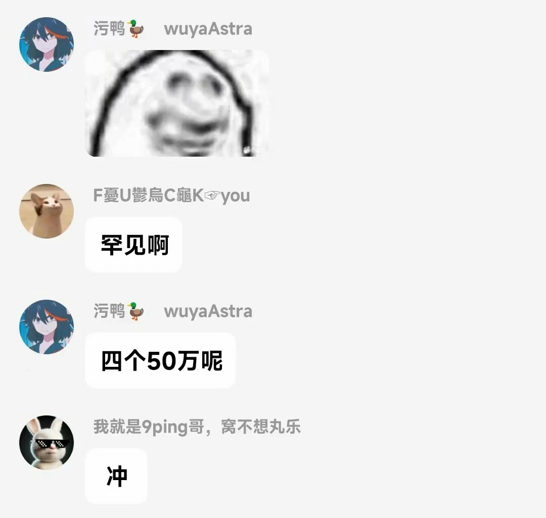 就事论事-对安倍晋三的死亡的反思 11