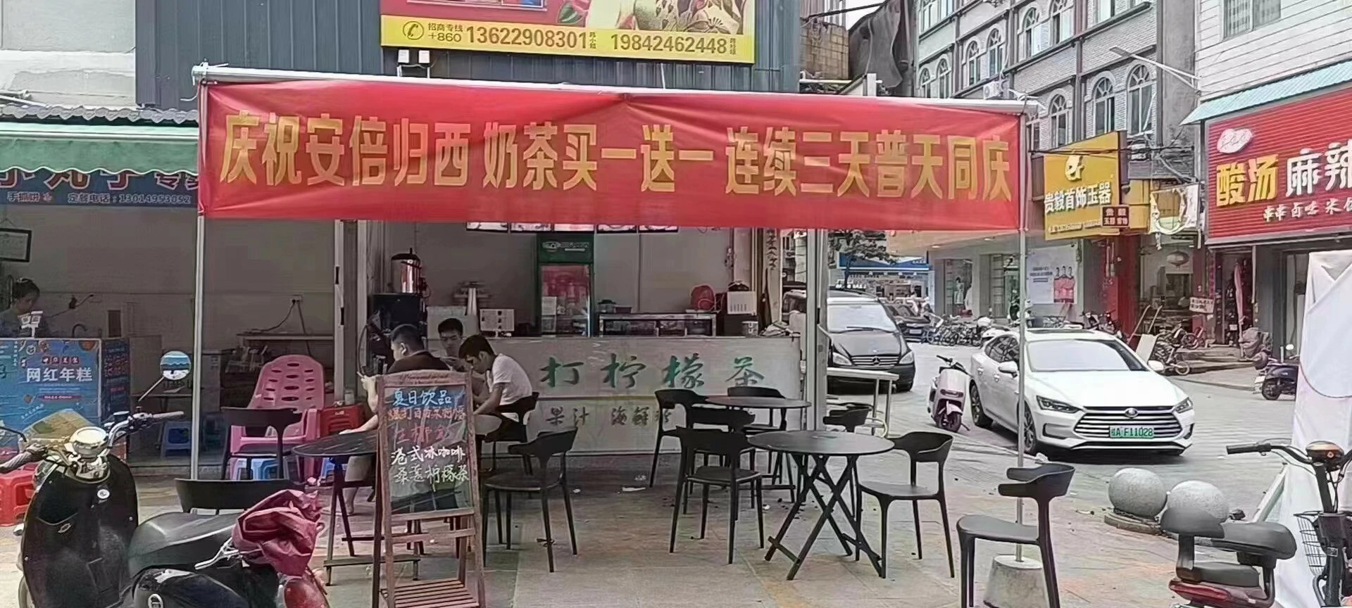 就事论事-对安倍晋三的死亡的反思 13