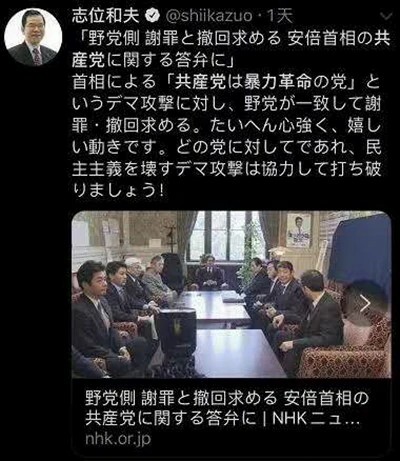 就事论事-对安倍晋三的死亡的反思 7